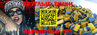 соль курить ск Аргун