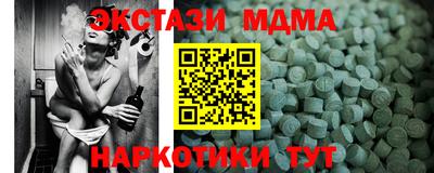 круглые Апшеронск