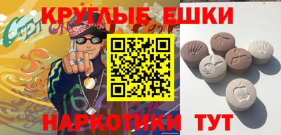 наркотики Апшеронск