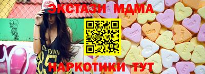 соль курить ск Аргун