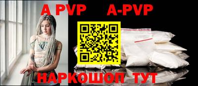 амф Апрелевка