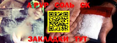 мефедрон мука Апрелевка