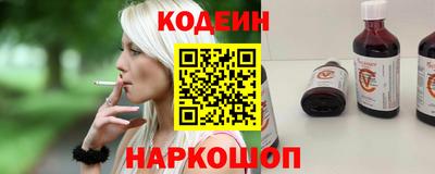 соль курить ск Аргун