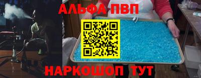 соль курить ск Аргун