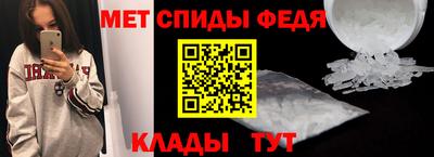 амф Апрелевка