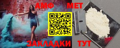 круглые Апшеронск