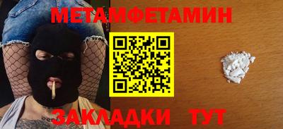 наркотики Апшеронск