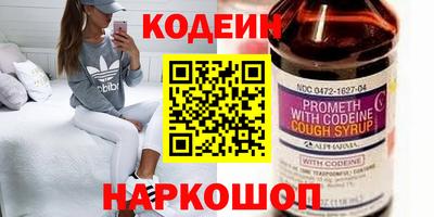 соль курить ск Аргун