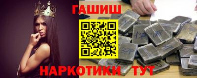 круглые Апшеронск