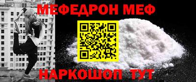 прущая мука Балаково