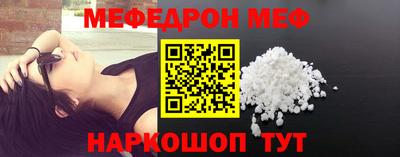 круглые Апшеронск
