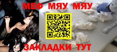 соль курить ск Аргун