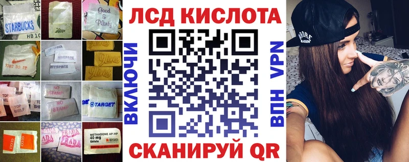 LSD-25 экстази кислота  Бахчисарай 