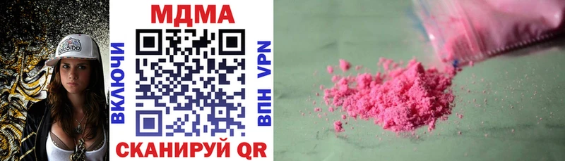 где купить   Бахчисарай  МДМА VHQ 