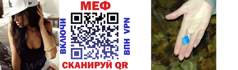 купить наркотики сайты  Бахчисарай  Меф 4 MMC 