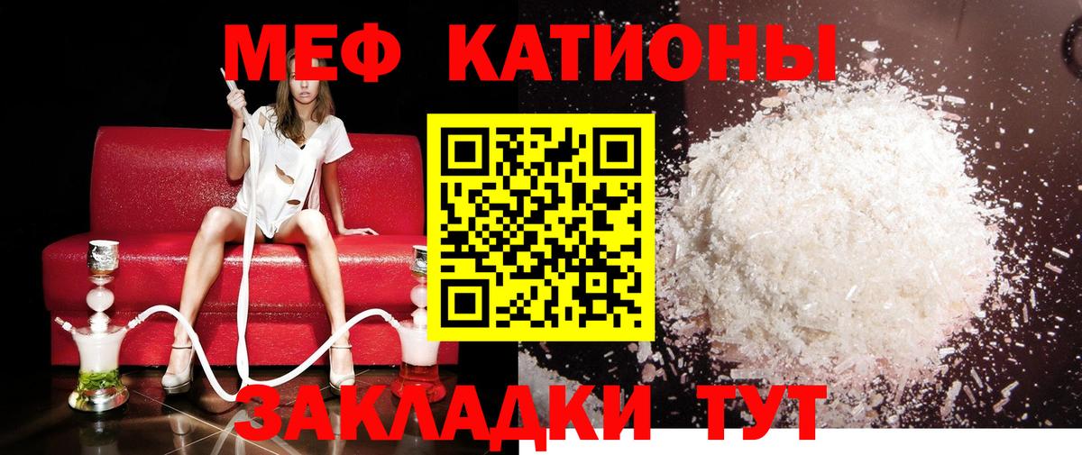 КОКАИН Бахчисарай