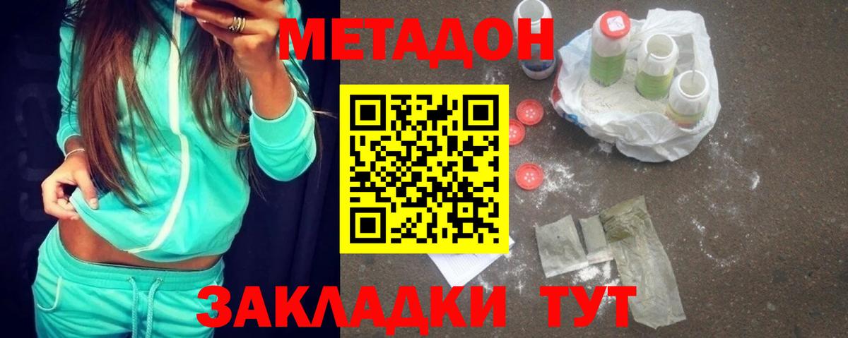 Метадон белоснежный  мориарти клад  Бахчисарай  Вход с VPN  блэк спрут рабочий сайт 