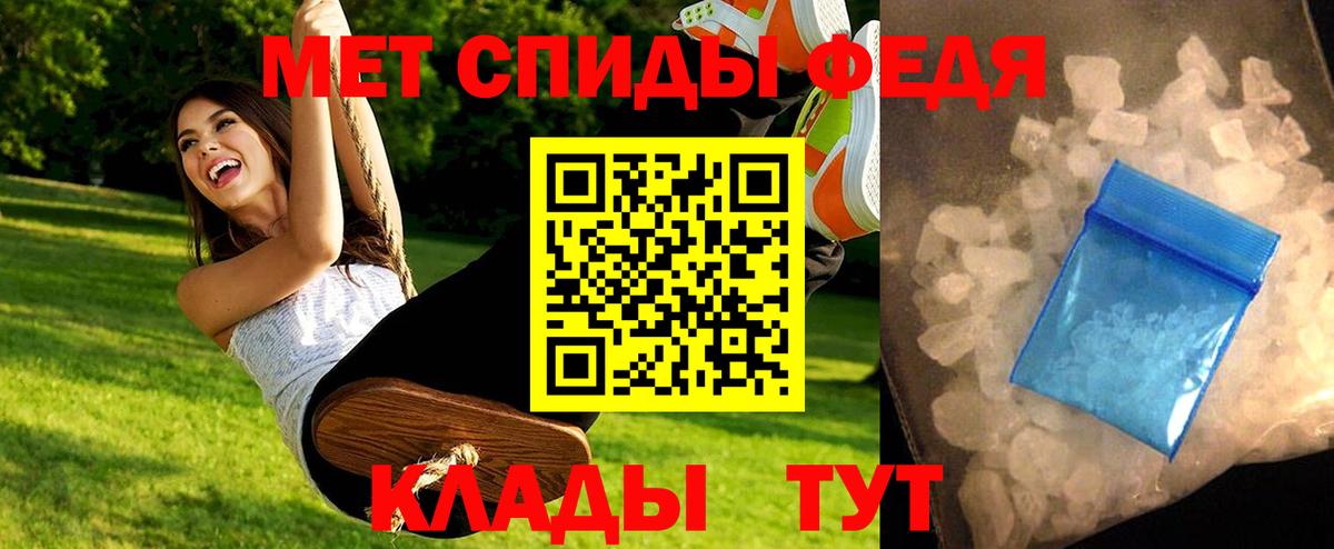 Первитин Декстрометамфетамин 99.9% Бахчисарай