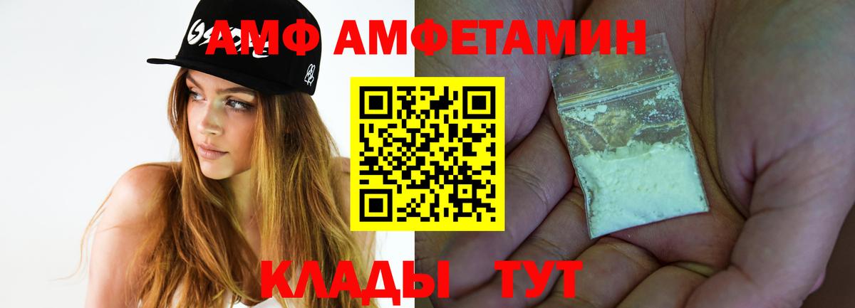 МЕТАМФЕТАМИН  Метамфетамин Декстрометамфетамин 99.9%  Вход с VPN  Бахчисарай 