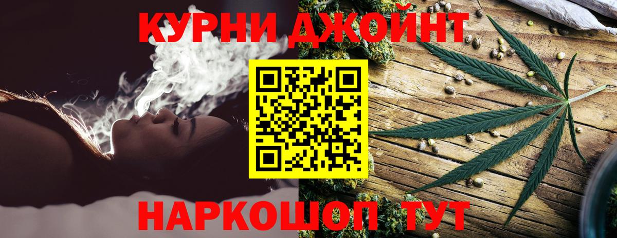 МЕТАДОН Бахчисарай