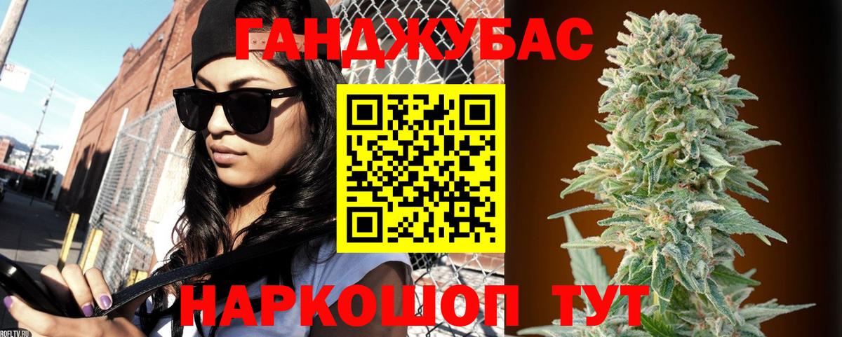 Марихуана OG Kush  Каннабис MAZAR  Канабис марихуана  Бахчисарай  Бошки марихуана индика 