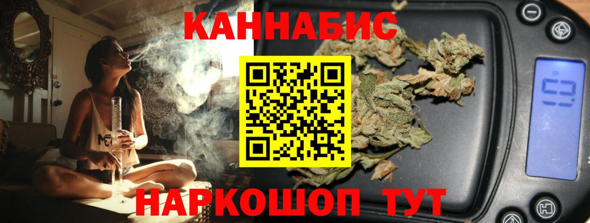 Конопля MAZAR Бахчисарай
